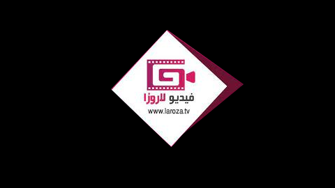 مسلسل محمد علي رود 2 الحلقة 16 السادسة عشر